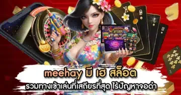 แบนเนอร์ Brother88 ฝากถอนออโต้ไม่มีขั้นต่ำ